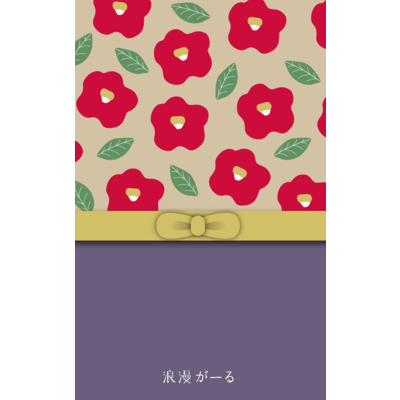 大正 スマホケース Iphoneケース の通販 Suzuri スズリ 大正 スマホケース Iphoneケース の通販 Suzuri スズリ