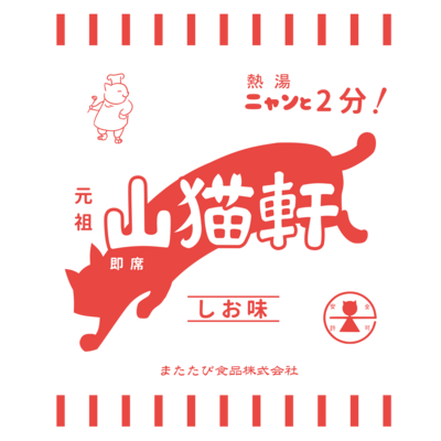 化け猫 Tシャツの通販 Suzuri スズリ 化け猫 Tシャツの通販 Suzuri スズリ