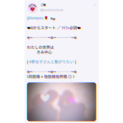 同担 ステッカーの通販 Suzuri スズリ 同担 ステッカーの通販 Suzuri スズリ