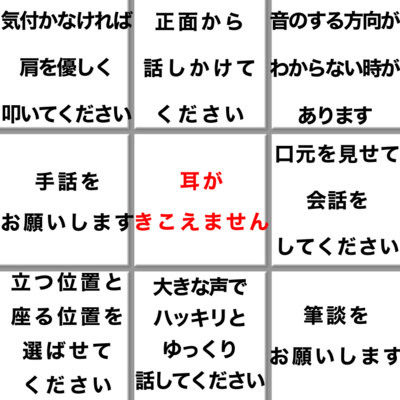 アクリルスタンド