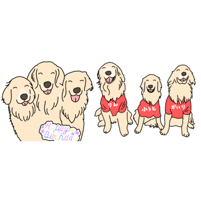 完了しました ゴールデンレトリバー イラスト ゴールデンレトリバー いらすとや 完了しました ゴールデンレトリバー イラスト ゴールデンレトリバー いらすとや