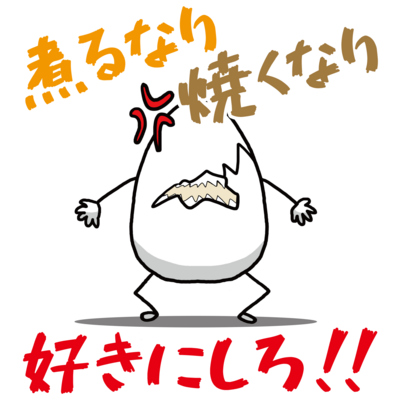 ゆで卵 Tシャツの通販 Suzuri スズリ ゆで卵 Tシャツの通販 Suzuri スズリ
