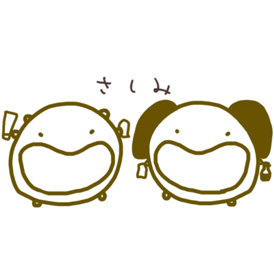刺身