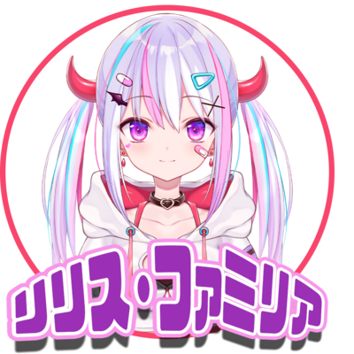 リリの1st.