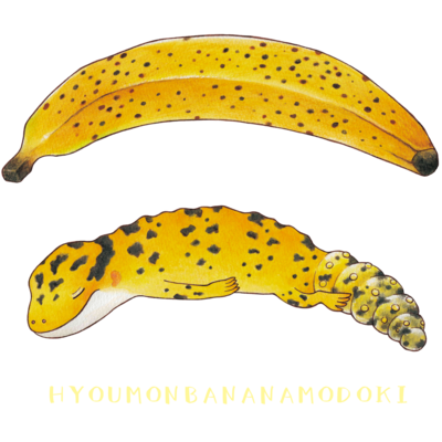 レオパードゲッコー Tシャツの通販 Suzuri スズリ