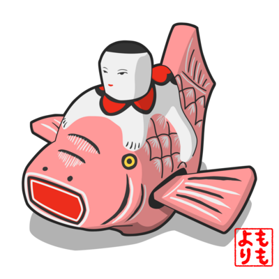 鯉 アイテムの通販 Suzuri スズリ 鯉 アイテムの通販 Suzuri スズリ