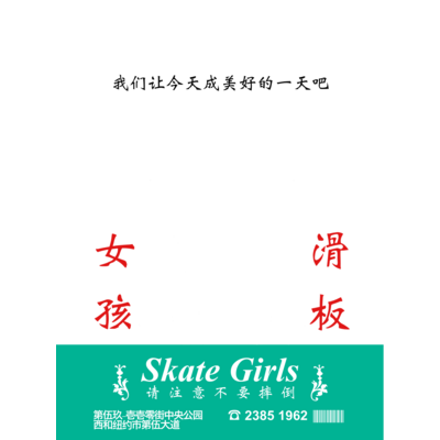 ビッグシルエットスウェット