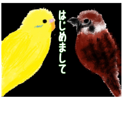最も人気のある すずめ かわいい イラスト画像の10億コレクション 最も人気のある すずめ かわいい イラスト画像の10億コレクション