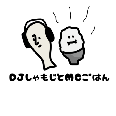 ベスト Bump Of Chicken イラスト Bump Of Chicken 天体観測 イラスト Maryhammonsjp