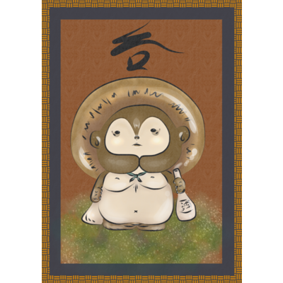 たぬき ノートの通販 Suzuri スズリ たぬき ノートの通販 Suzuri スズリ