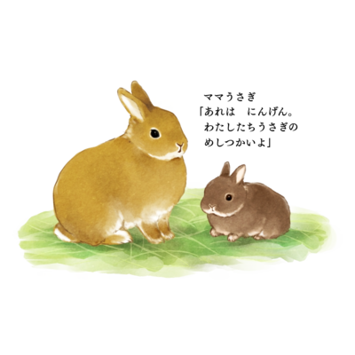 うさぎ サーモタンブラーの通販 Suzuri スズリ