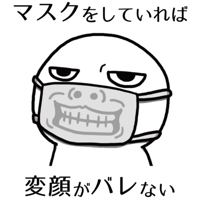変顔 Full Graphic T Shirts Gifts Suzuri 変顔 Full Graphic T Shirts Gifts Suzuri