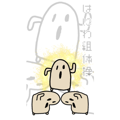 最も欲しかった リンボーダンス イラスト Pngイラスト画像 最も欲しかった リンボーダンス イラスト Pngイラスト画像