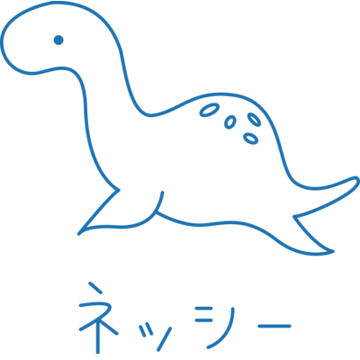 ネッシー アイテム グッズの通販 Suzuri スズリ ネッシー アイテム グッズの通販 Suzuri スズリ