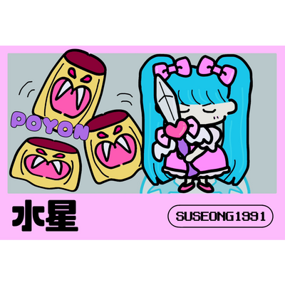 レトロゲーム Tシャツの通販 Suzuri スズリ レトロゲーム Tシャツの通販 Suzuri スズリ