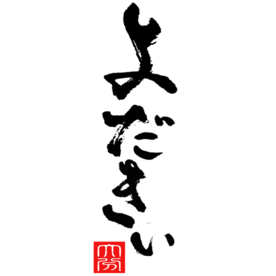 方言　地域　