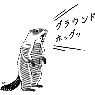ジリス アイテムの通販 Suzuri スズリ ジリス アイテムの通販 Suzuri スズリ