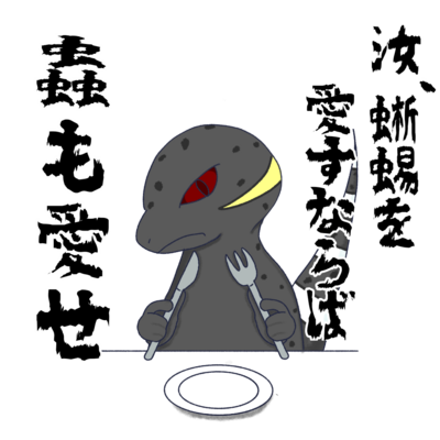 厨二病 アイテムの通販 Suzuri スズリ 厨二病 アイテムの通販 Suzuri スズリ