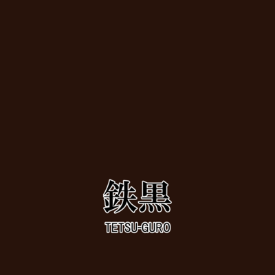 和色コレクションVer-2