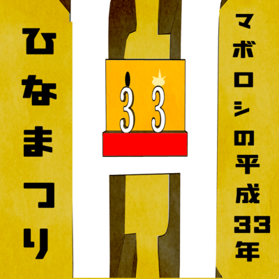 衣類