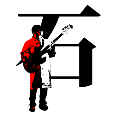 音楽T