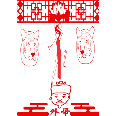 バッグ類