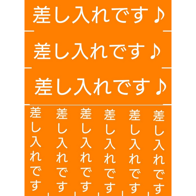 お断り ステッカーの通販 Suzuri スズリ