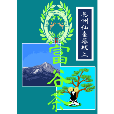 衣類