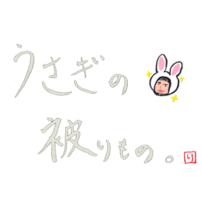川柳 アイテム グッズの通販 Suzuri スズリ 川柳 アイテム グッズの通販 Suzuri スズリ
