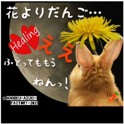文具系