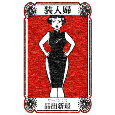 80年代 アイテム グッズの通販 Suzuri スズリ 80年代 アイテム グッズの通販 Suzuri スズリ