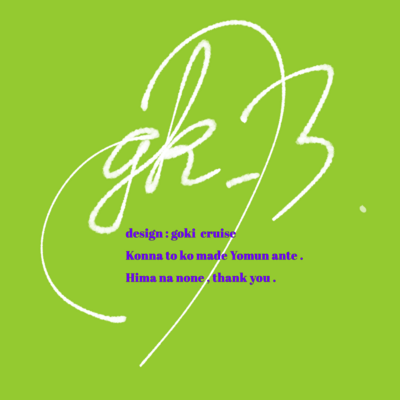 ボックスロゴ。(Green)