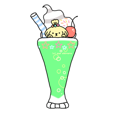 最も欲しかった クリームメロンソーダ イラスト クリームメロンソーダ イラスト 最も欲しかった クリームメロンソーダ イラスト クリームメロンソーダ イラスト