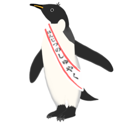 ペンギン サコッシュの通販 Suzuri スズリ ペンギン サコッシュの通販 Suzuri スズリ