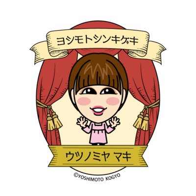 宇都宮まき