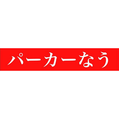 スマートフォンケース ロングスリーブtシャツの通販 Suzuri スズリ スマートフォンケース ロングスリーブtシャツの通販 Suzuri スズリ