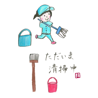 筆ペンイラスト アイテム グッズの通販 Suzuri スズリ 筆ペンイラスト アイテム グッズの通販 Suzuri スズリ
