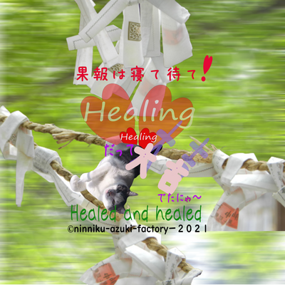 文具系