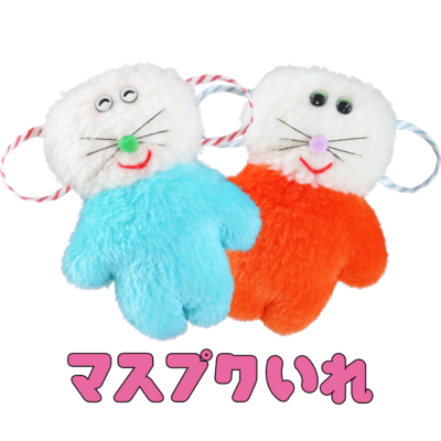 ｶﾜｲｲ