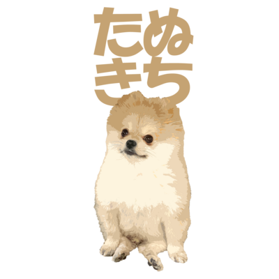 たぬき エコバッグの通販 Suzuri スズリ たぬき エコバッグの通販 Suzuri スズリ