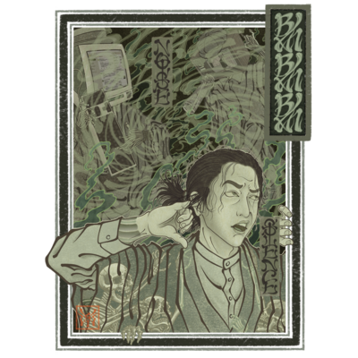 炎上 Clear File Folder Gifts Suzuri