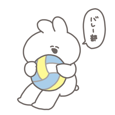吹奏楽 アイテム グッズの通販 Suzuri スズリ 吹奏楽 アイテム グッズの通販 Suzuri スズリ