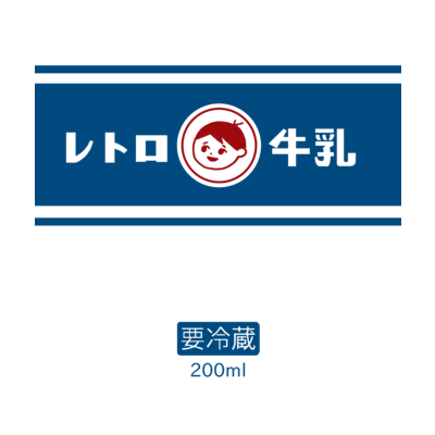 レトロシリーズ