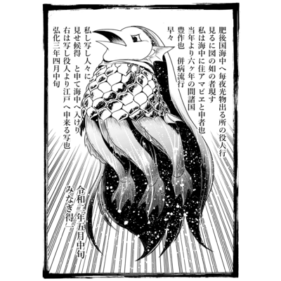 ステッカー