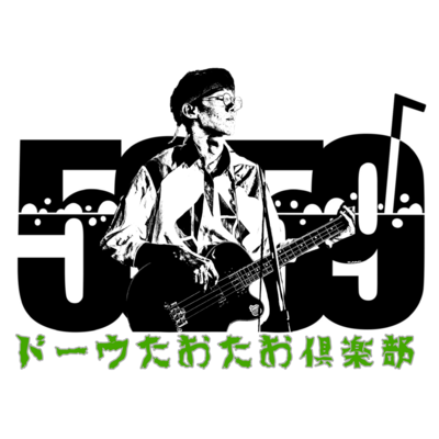ステッカー