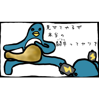 ぺんぎん ペンギン アイテムの通販 Suzuri スズリ ぺんぎん ペンギン アイテムの通販 Suzuri スズリ
