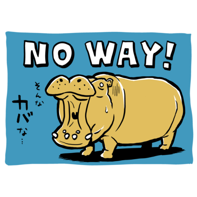 カバ タオルハンカチの通販 Suzuri スズリ カバ タオルハンカチの通販 Suzuri スズリ
