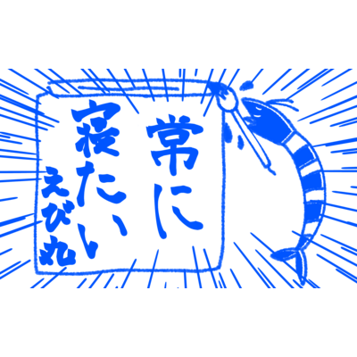 習字 Tシャツの通販 Suzuri スズリ 習字 Tシャツの通販 Suzuri スズリ