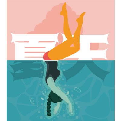 プールを楽しむ夏