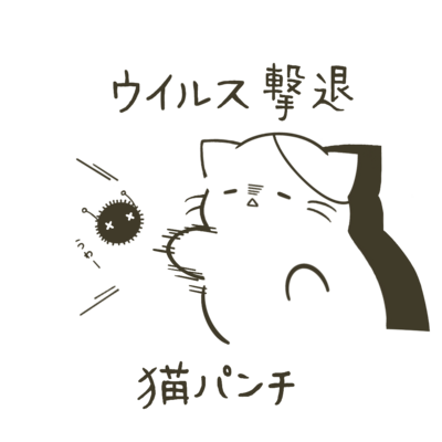 猫パンチ アイテム グッズの通販 Suzuri スズリ 猫パンチ アイテム グッズの通販 Suzuri スズリ